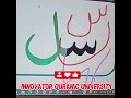 online Quran learning/ online Quran teacher/#shorts #tranding #online #learning #youtube