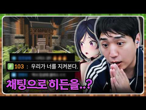 마크 인생 처음보는 시청자가 찾는 히든 기믹 ㅎㄷㄷ