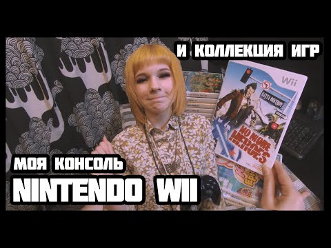 Video: „Wii Roundup“• Puslapis 2