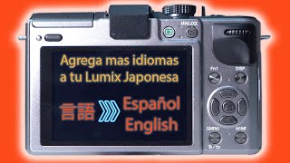 Agrega mas idiomas a tu cámara Lumix que solo incluye japonés.