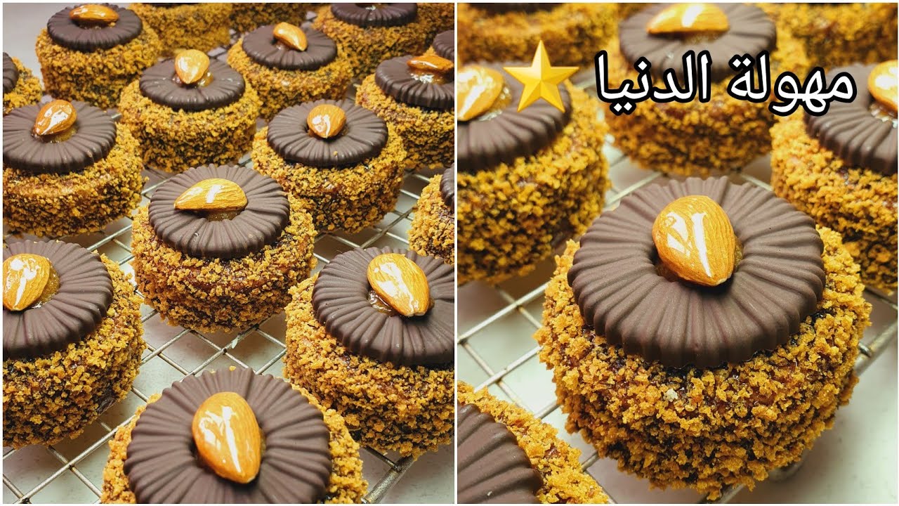 🔴الحلوة الجديد اللي مقلبة المواقع بالعسل كامل يحوسوا عليها😍 بصح هاذ إضافة تقلب الوصفة👌بنة عالمية🌍