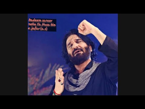 Nadeem Sarwar Musa Bin Jafar Noha