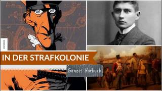 In der Strafkolonie von Franz Kafka | Ganzes Hörbuch