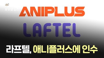 라프텔인수 - YouTube 라프텔인수 - Youtube