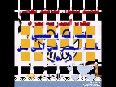 نكت مضحكه جدا لاتنسى الاشتراك بالقناة وتفعيل جرس الاشعارات 