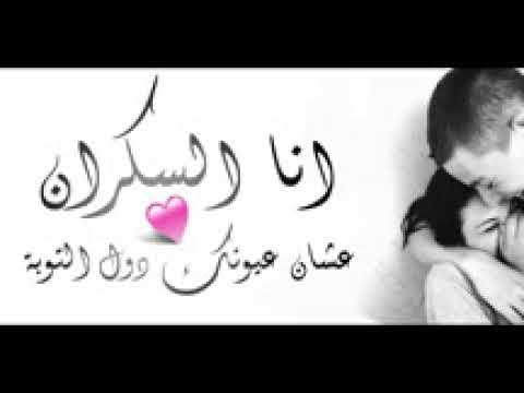 انا السكران يحيي علاء    بالكلمات  
