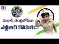 Jr NTR Shares Pic Of Elder Son Dressing Up As Subhas Chandra Bose