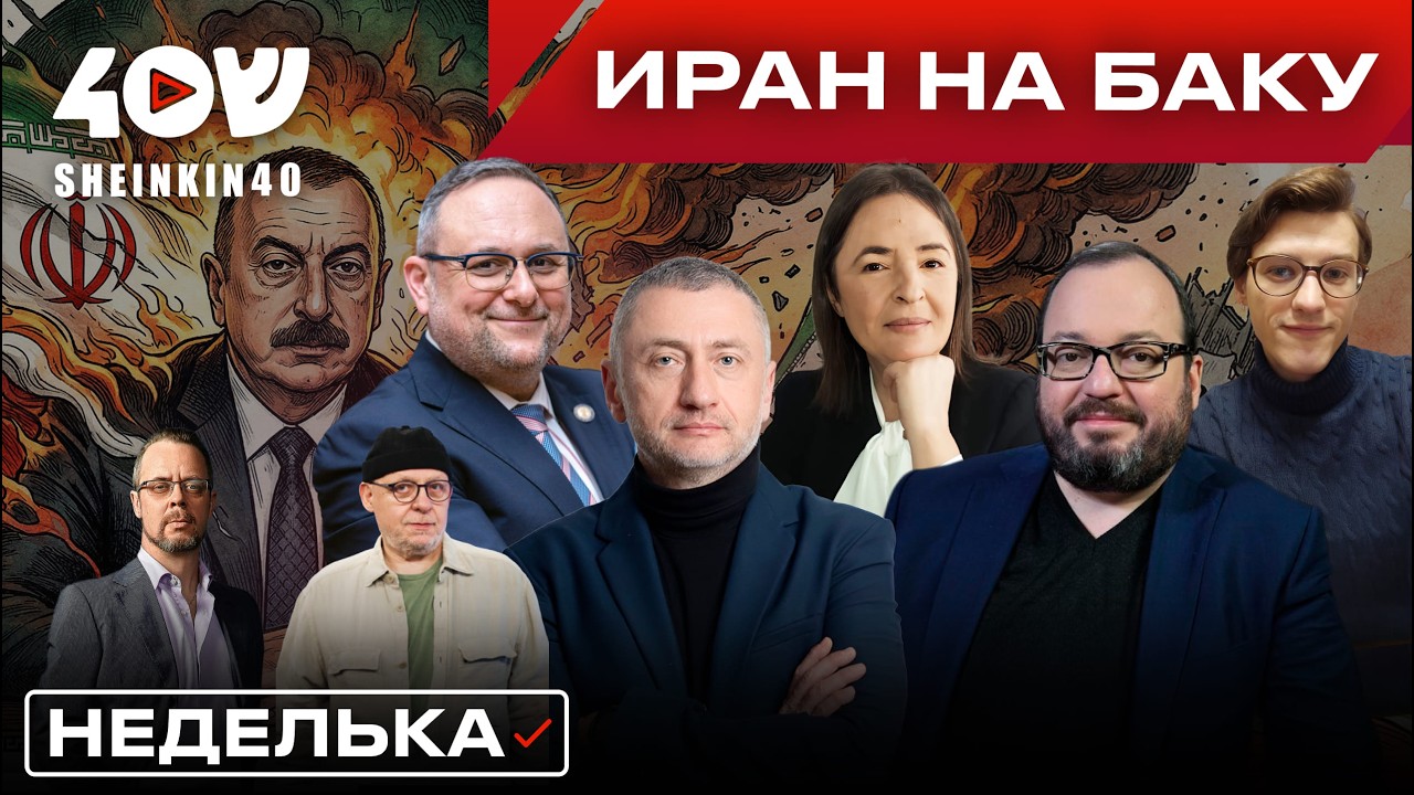 ШЕСТОЙ ДЕНЬ ВОЙНЫ / АУСЛЕНДЕР, БЕЛКОВСКИЙ, НОВАХОВ, АБЕСАДЗЕ, ВЕСЕЛОВ