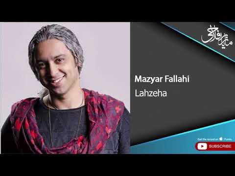 Mazyar Fallahi Lahzeha مازیار فلاحی لحظه ها 