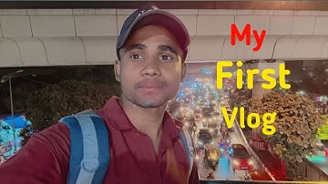 My first vlog || my first vlog viral || my first vlog todays