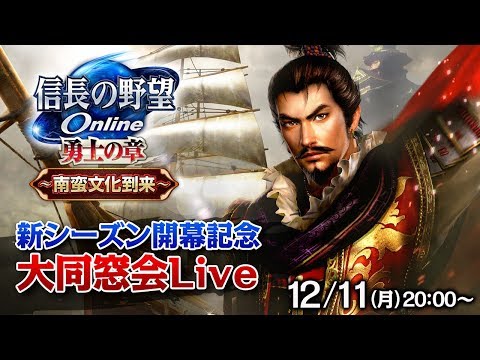 “信On” 新シーズン開幕記念 大同窓会Live - “信On” 新シーズン開幕記念 大同窓会Live