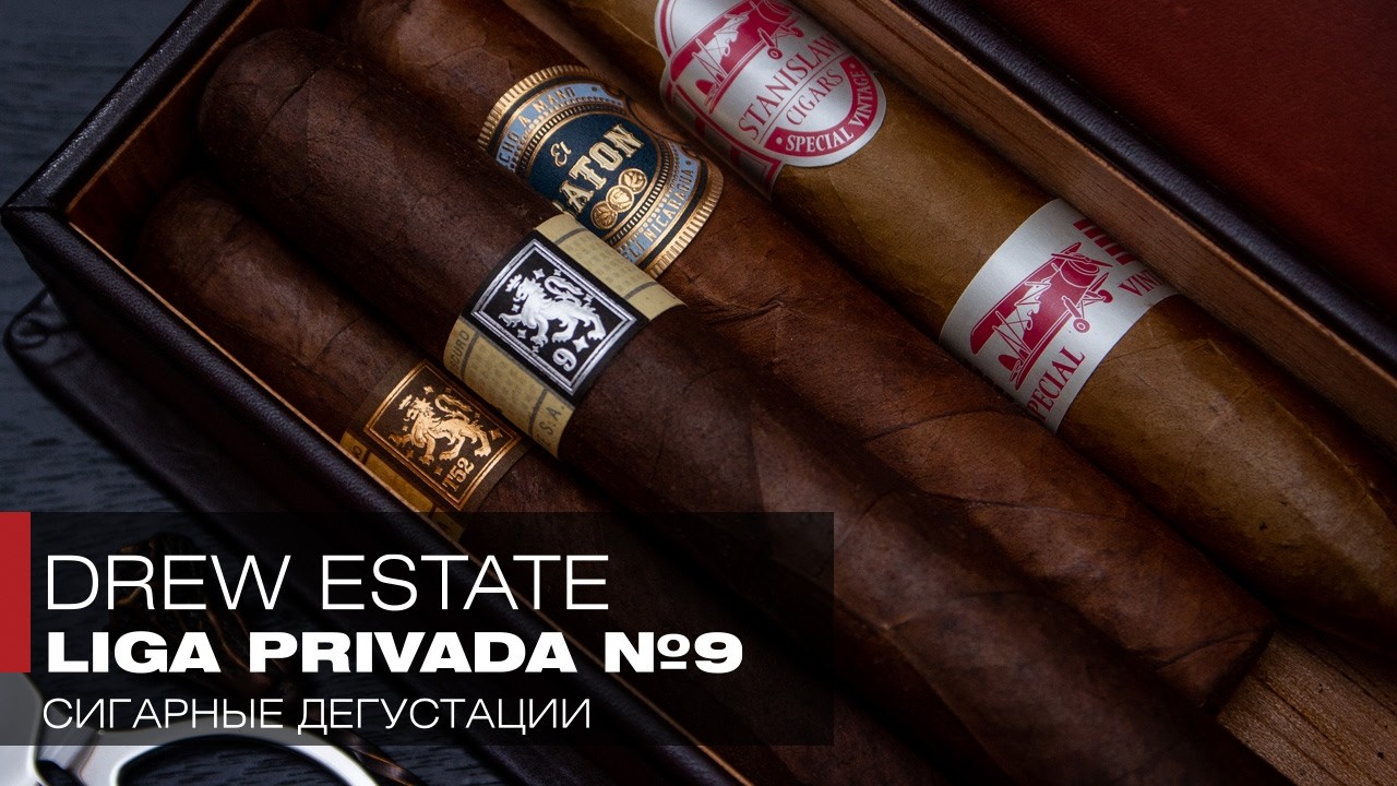 Подарки и сигары Liga Privada no.  9