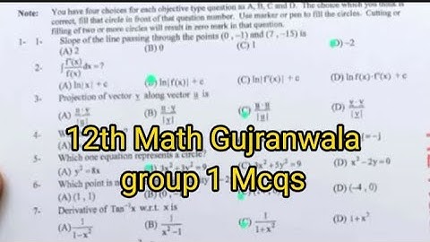 solved Mcqs 12th class Math Gujranwala group 1 paper 2024 | 2nd year math paper