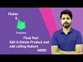 Final Part || Edit & Delete Product & Add Calling Feature in the App || Flutter Firebase || Hindi