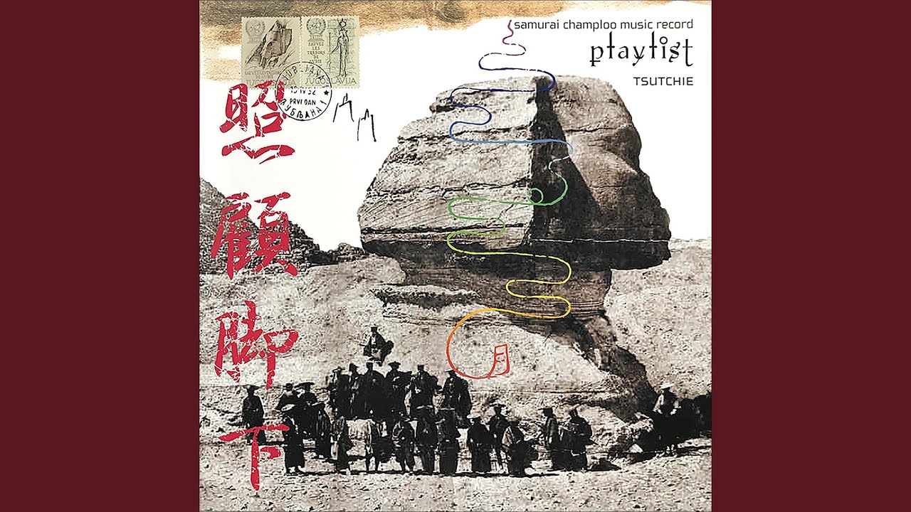 Watch adapt myself on YouTube Watch adapt myself on YouTube