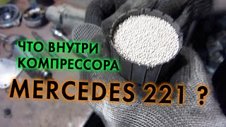 :     MERCEDES 221 amk ?   #2   .