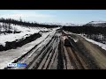 Магаданская область в 2021 году может получить на ремонт и строительство дорог 12 миллиардов рублей