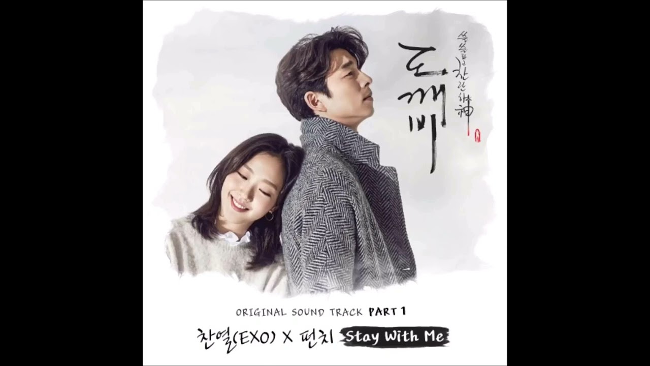 Chanyeol Punch   Stay With Me Instrumental 1 Hour