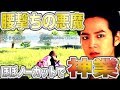 【荒野行動】ほぼノーカットで腰撃ちの天才が魅せる！！驚異の長距離キルが凄過ぎて笑えてくるwww