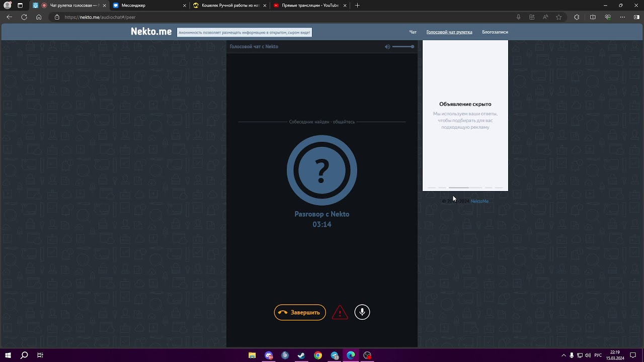 nekto.me - YouTube