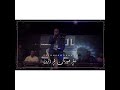 فرفور   تباريح الهوي    