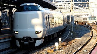 2019/03/31 【トップ編成】 くろしお23号 287系 HC601+HC633編成 京都駅 | JR West: Kuroshio #23 at Kyoto