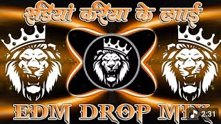    Rdx Edm Drop Mix Ankush Raja  Sadiya Kariya  Hard Vibration Dj Song