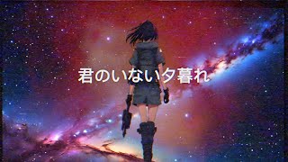 VHS Dream 01 Ep. 1 - IcoS - Sunset Without You