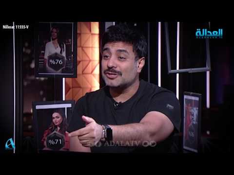 العدالة حلقة مع الفنان خالد امين في برنامج ذا كويز تقديم صالح الراشد