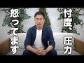 【削除覚悟】ヒカル宮迫CM中止？ヒカ迫MC番組？テレビ業界の忖度＆圧力と戦います。