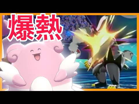 ソードシールド わざ かえんボール の効果とおぼえるポケモン一覧 ポケモン剣盾 攻略大百科