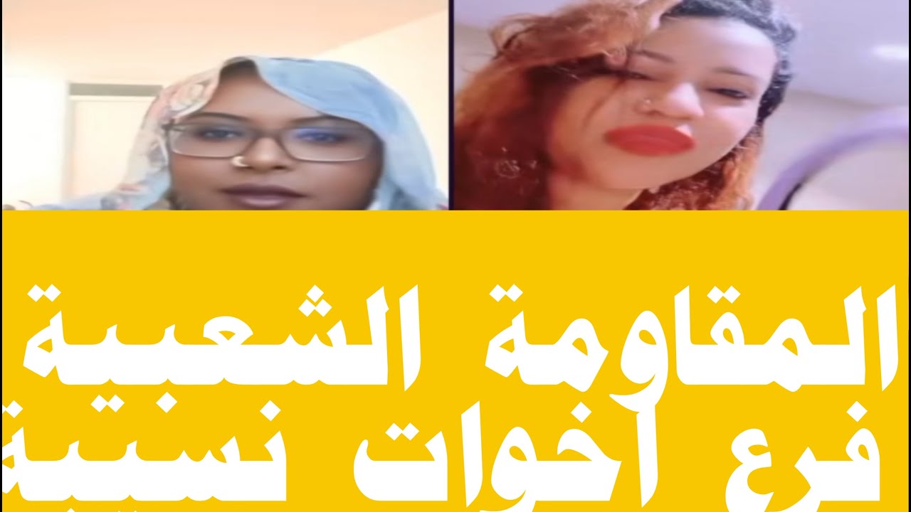 جلنطيات سودانية جوجو واقبال وركوب ابوجيقاء السوداني