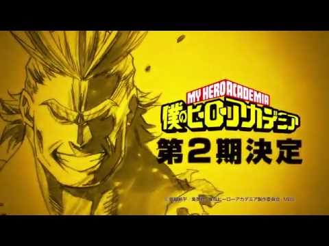 僕のヒーローアカデミア Tvアニメ第2期決定pv Youtube