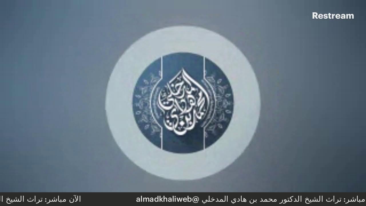 كلمة بعنوان شهر رمضان فضائل وأحكام