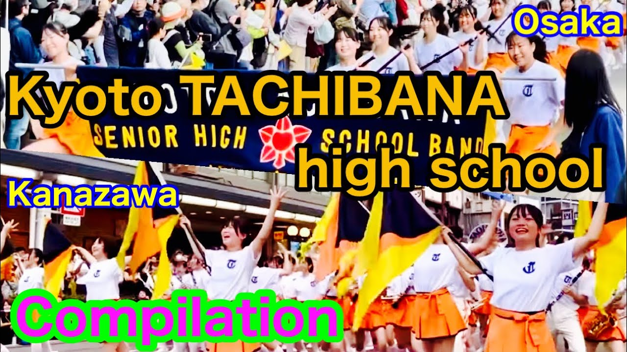 c*m様 京都橘高校吹奏楽部 台湾遠征 2025 公演プログラム 京都橘高等学校吹奏楽部/ 2025台湾遠征-吹響友誼, 舞動青春中山堂広場