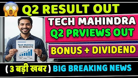 Tech Mahindra Q2 Results Out✅tech mahindra share latest news today🟢tech mahindra stock latest news