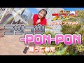 【爆上戦隊ブンブンジャーエンディングテーマ】コツコツ-PON-PON 踊ってみた【宮原】