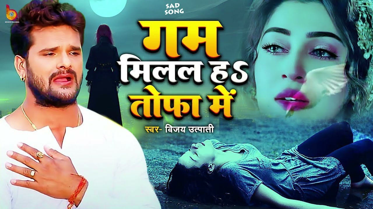#Trending  Sad Song - पवन सिंह, शिल्पी राज के सैड सांग | Khesari Lal Sad Songs | Bhojpuri Sad Songs