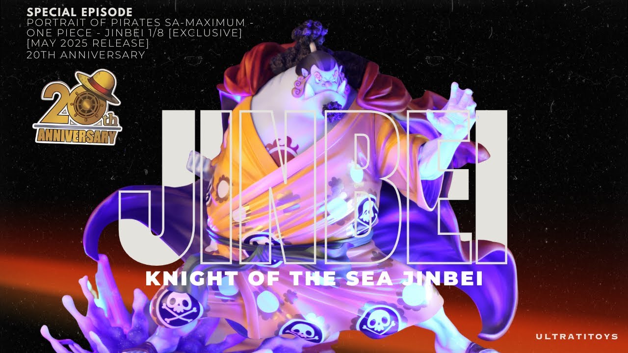 ジンベエ popmaximum 開封品 maximum ジンベエ 開封品