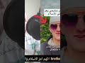 حمد لله على نعمة الاسلام اكسبلور محركات كامري   لقط  ترند