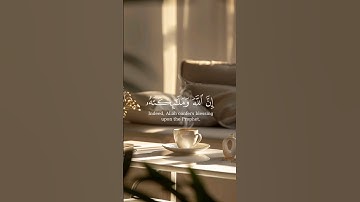 #قرآن #سورة_الاحزاب #ياسر_الدوسري #لايك #اكسبلور #quran