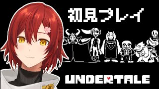 【UNDERTALE】初見が行くアンダーテイル Part3【花咲みやび/ホロスターズ】
