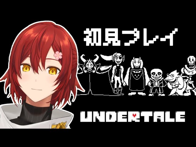 【UNDERTALE】初見が行くアンダーテイル Part3【花咲みやび/ホロスターズ】のサムネイル