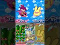 Puyo Puyo 7 DS Puyo Puyo Fever Feli Vs Carbuncle