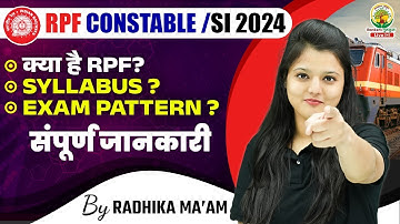 क्या है RPF ? Syllabus | Exam Pattern | जाने कम्पलीट Details | RPF Constable and SI | Radhika Mam