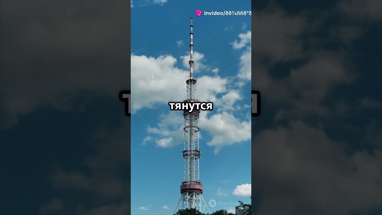 история Останкинской телебашни