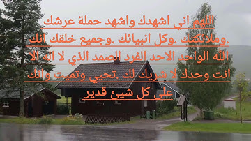 القرءان الكريم.سورة يس مع صوت المطر .للقارئ الشيخ عبد الرحمن السديس