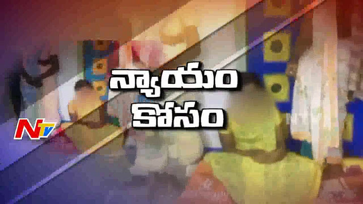 Wife Protest at Husband's House in Khammam District | Be Alert | NTV