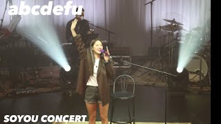 220403-소유-abcdefu (SOYOU 첫단콘 1st Concert The Live:Night)