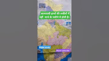Khan sir motivational #khansir #bpsc #upsc #ssc #ias #ips #shorts #trending #youtubeshorts #police